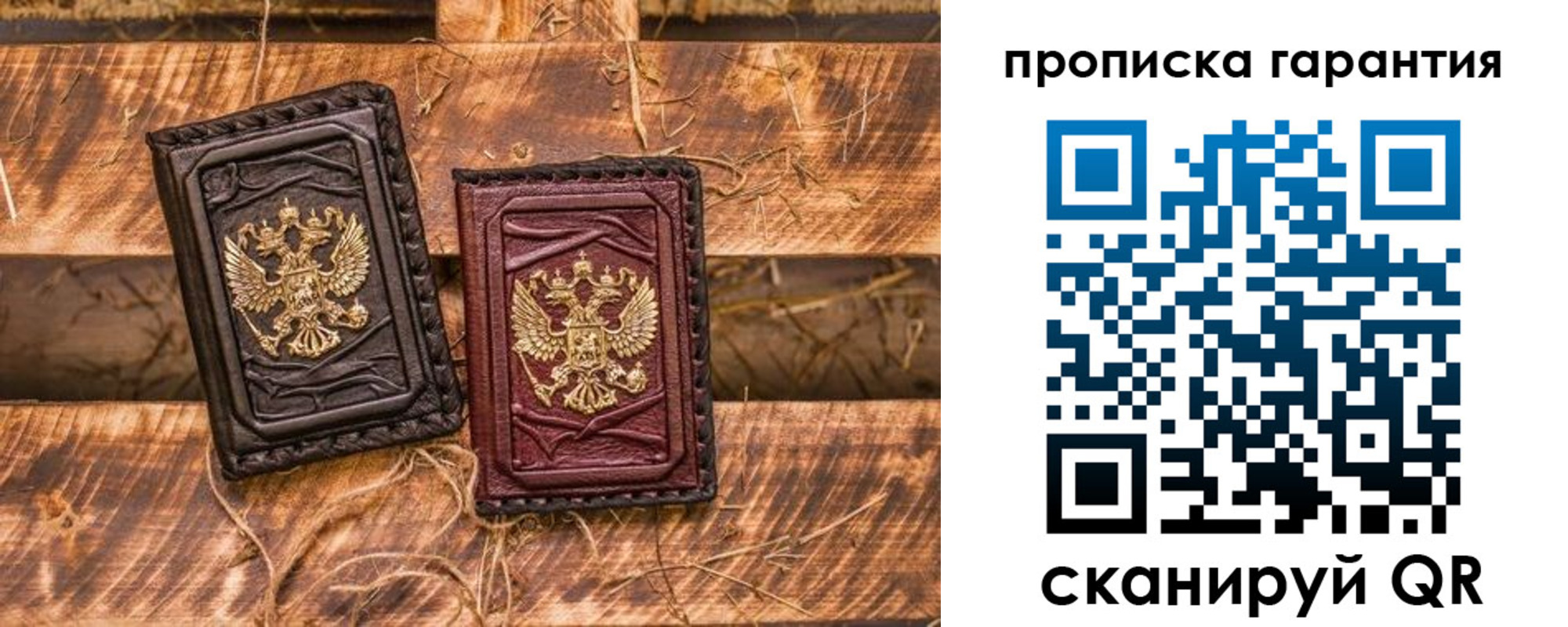прописка поиск в Калужской области